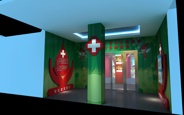 紅十字生命健康安全體驗教室